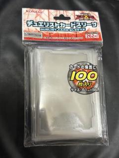 2025年最新】遊戯王zexal スリーブの人気アイテム - メルカリ