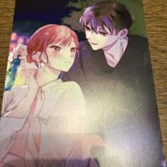 おかえり、初恋。(3) アニメイト限定セットPremium　リーフレット付 2403420583.jpg?1729096079