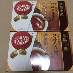 京都土産 キットカット 伊藤久右衛門 ほうじ茶