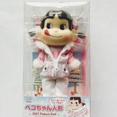 2025年最新】Yahoo!オークション -ペコちゃん ビスクドールの