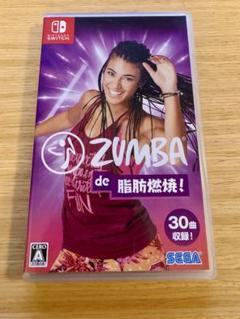 ZUMBA DE 脂肪燃焼 !
