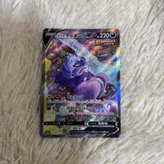 ガラルヤドキングv sr psa10 最新ケース ガラルヤドキングv sr psa10 最新ケース