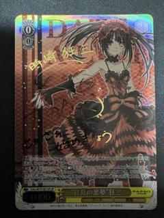 ❝〈刻々帝〉❞狂三　SP　PSA9　ヴァイス Amazon.co.jp: ヴァイスシュヴァルツ 刻々帝 狂三 SP サイン