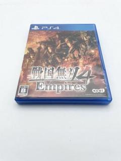 戦国無双4 Empires エンパイアーズ　PS4ソフト