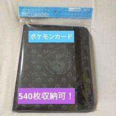 ポケモンカードゲーム コレクションファイル プロ ピカチュウ