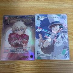 名探偵コナン トレーディングカードセット