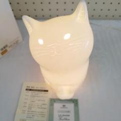 1 【NARUMI　ナルミ】長島伸夫　猫　インテリア　ランプ　「もの想い」/照明 1 【NARUMI ナルミ】長島伸夫 猫 インテリア ランプ 「もの想い