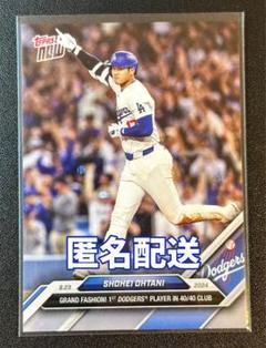 大谷翔平 直筆サインカード 40号&amp;8勝目記念 topps now【値下げ不可】 Amazon.co.jp: Topps Now 大谷翔平 直筆サインカード 99枚限定