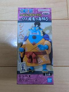 2025年最新】ワンピース ワールドコレクタブルフィギュア ワノ国