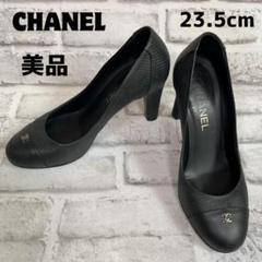 2025年最新】シャネル CHANEL ブーツの人気アイテム