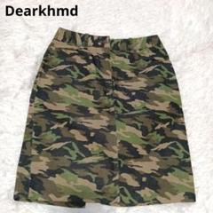 Dearkhmd　迷彩柄　タイトスカート　アーミー