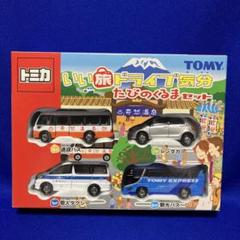 トミカ　どこでもできたて販売中！ 移動販売車セット どこでもできたて販売中！ 移動販売車セット (トミカ) - ホビー