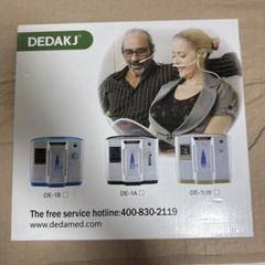 2025年最新】DEDAKJの人気アイテム - メルカリ