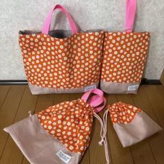 お花柄　4点セット　入園　入学　保育園　小学　女の子のサムネイル