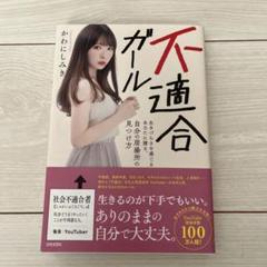 もち❗️mercuryduo 河西美希コラボワンピース　アイスブルー 2025年最新】かわにしみき mercuryduoの人気アイテム - メルカリ