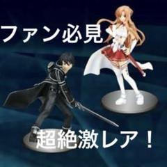 Amazon | ソードアート・オンライン SAOフィギュア2 シリカ 単品