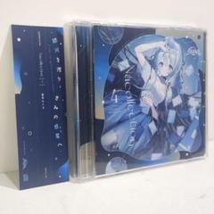 未開封 Transpain 藍月なくる 同人 音楽 CD 藍月なくる - Promised Reincarnation [Aizuki Nakuru Edition