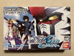 機動戦士ガンダムSEED 友と君と戦場で。 cm3dmju Amazon | 機動戦士ガンダムSEED 友と君と戦場で。 | ゲームソフト