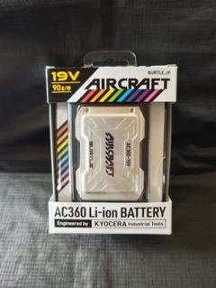 BURTLE AIRCRAFT AC360 19V Li-ionバッテリー - メルカリ