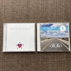 「#560」値下げ❗️MY MEMORIES 1 LOVE STORIES 1