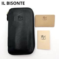 未使用級✨️IL BISONTE　長財布　ラウンドファスナー　レザー　ブラック 牛革 ラウンドファスナー長財布 – イビサ オンラインショップ