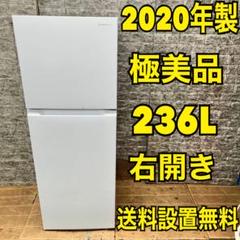 951 2022年製　冷蔵庫　極美品　小型　洗濯機　一人暮らし　大人気　イチオシ 951 2022年製冷蔵庫極美品小型洗濯機一人暮らし大人気イチオシ