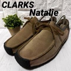 【極美品】クラークス　24 ナタリー　ワラビー　　モカシン　スエード　ベージュ 極美品】クラークス 24 ナタリー ワラビー モカシン スエード