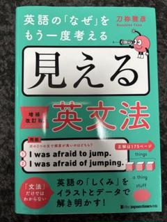 【中古】 大学入試英文法完ペキ証明Ｑ＆Ａ/ＫＴＣ中央出版/石井聡 大学入試 英文法完ペキ証明Q＆A 石井聡 英語 代々木ゼミナール