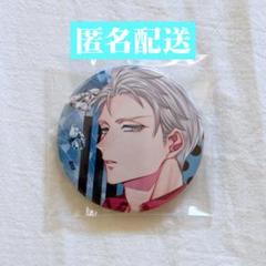 キュピパラ 琉輝 キューピットパラサイト 缶バッジ CATEGORY キューピット・パラサイト | K-BOOKS 池袋 2次元
