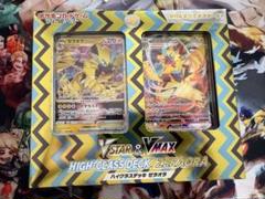 ポケモンカード ゼラオラ VMAX VSTAR SAR セット売り｜Yahoo