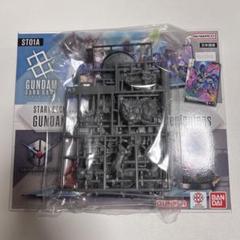 【新品未開封】ガンダム ボーナスパック ヒロイック ビギニングス10パックセット ガンダムカードゲーム ヒロイックビギニングス ボーナスパック