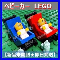 レゴ ベビーの中古/未使用品 - メルカリ