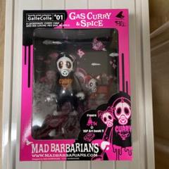 ☆まとめ買いでお値引き☆022★新品未使用激レア★ MAD BARBARIANS MAD BARBARIANS GAS CURRY & SPICE フィギュア - メルカリ