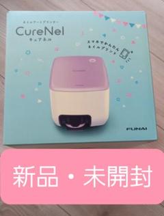新品　CureNel プリコートFBN−A002A 5本セット　キュアネル 41-e81MhuaL.jpg_BO30,255,255,