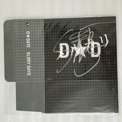 【非売品】瀬戸康史 直筆サイン入り 生写真 貴重 当選品 新品未使用】 瀬戸康史 直筆サイン入り 収納ケース 着せ替え