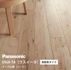 PANA様 リクエスト 4点 まとめ商品 パナ様 リクエスト 4点 まとめ商品