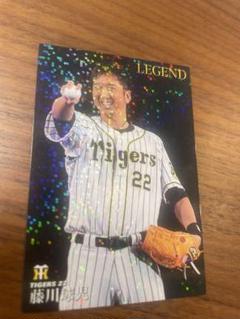 藤川球児 タイガース LEGENDカード 22