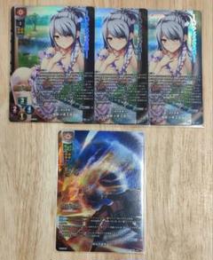 リセ lycee ネクストン 妙見菩薩掌超一流の忍者服部 小波 正成 P