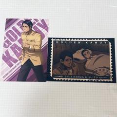 ゴールデンカムイ アニメイト フェア特典 ポストカード 鯉登音之