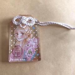 新品未使用  箱付 君に届け ピュアハートストラップ&キーホルダー Amazon.co.jp: 君に届け ピュアハート ストラップ・キーホルダー
