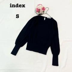 index インデックス　レディース　シルク混　長袖ニット　ネイビー　Sサイズ