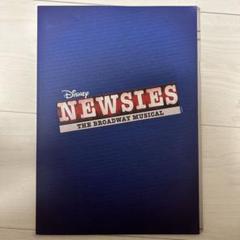 【新品未開封】ニュージーズ NEWSIES 京本大我 くま hq720.jpg?sqp=-