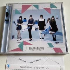 NACK5 Silent Siren直筆サイン入り シールステッカー m42645524488_1.jpg?1723977814