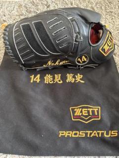 プロ野球 元阪神タイガース 野球グローブ Yahoo!オークション - 阪神タイガース 関本賢太郎選手 実使用