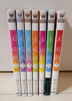 ARIA 完全版 7　あまんちゅ! 17 全巻セット ARIA 完全版 7 あまんちゅ! 17 全巻セット Amazon.co.jp: ARIA
