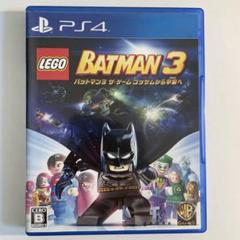 LEGO®️バットマン3 ザ・ゲーム　ゴッサムから宇宙へ(PS4)