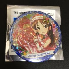 アイドルマスター 東急ハンズ限定 缶バッジ 橘ありす ホロ