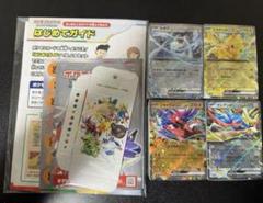 未開封 シュリ有 プロモ有 Generations スペシャルバトルセット スタートデッキGenerations スペシャルバトルセット【未開封BOX