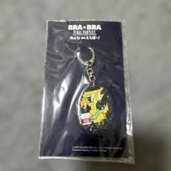 BRA+BRA FINAL FANTASY キーホルダー - メルカリ