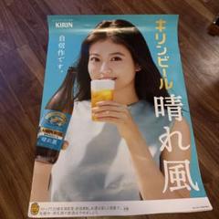 晴れ風ボードとポスター2枚セット 2025年最新】晴れ風ポスターの人気アイテム - メルカリ